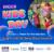 080925-sf-ttcc-kids-day-mobile.jpg