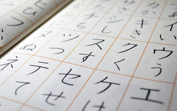 Japanese-On-The-Go (For Kids!)