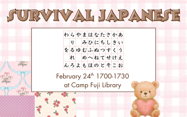 Survival Japanese