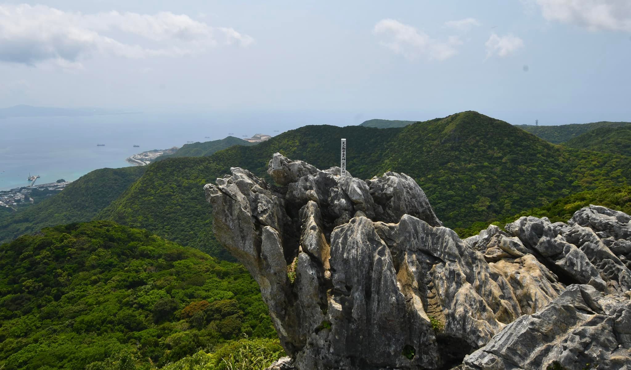 Mt. Katsuu Hike & Lunch