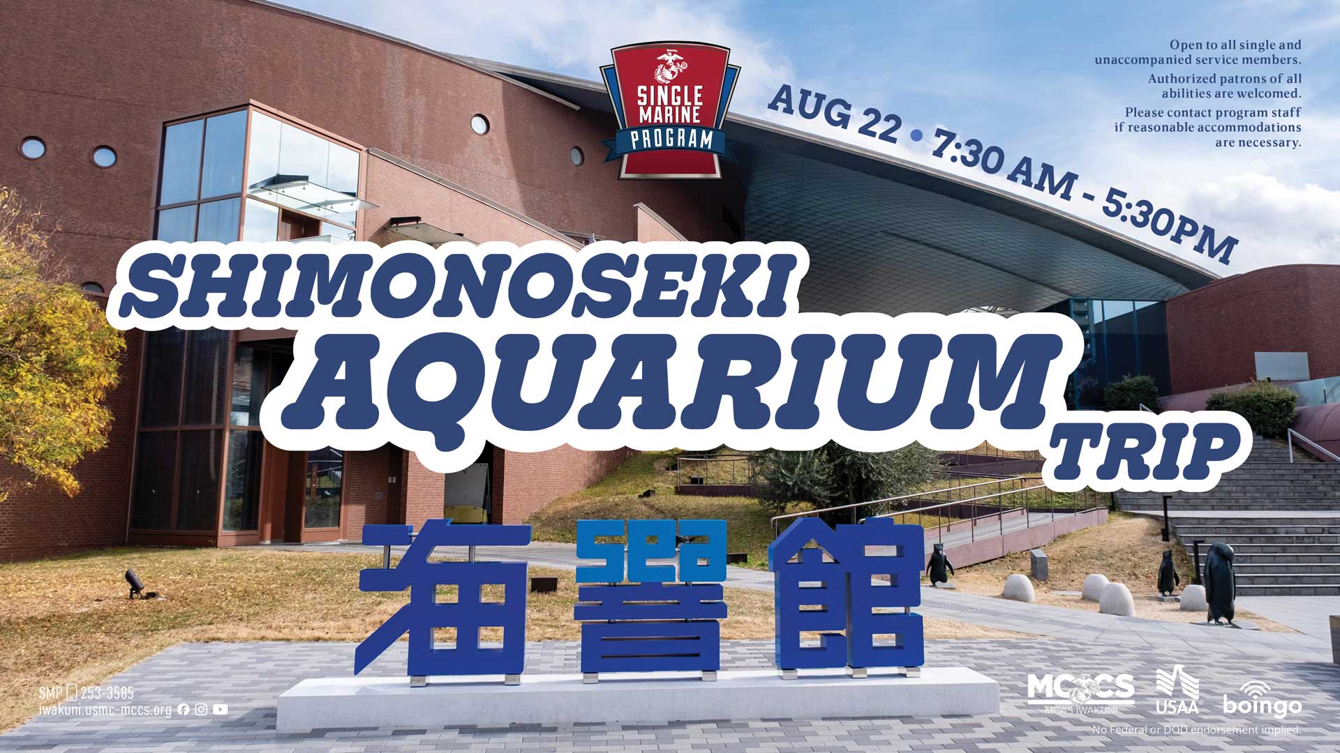 SMP - Shimonoseki Aquarium Trip